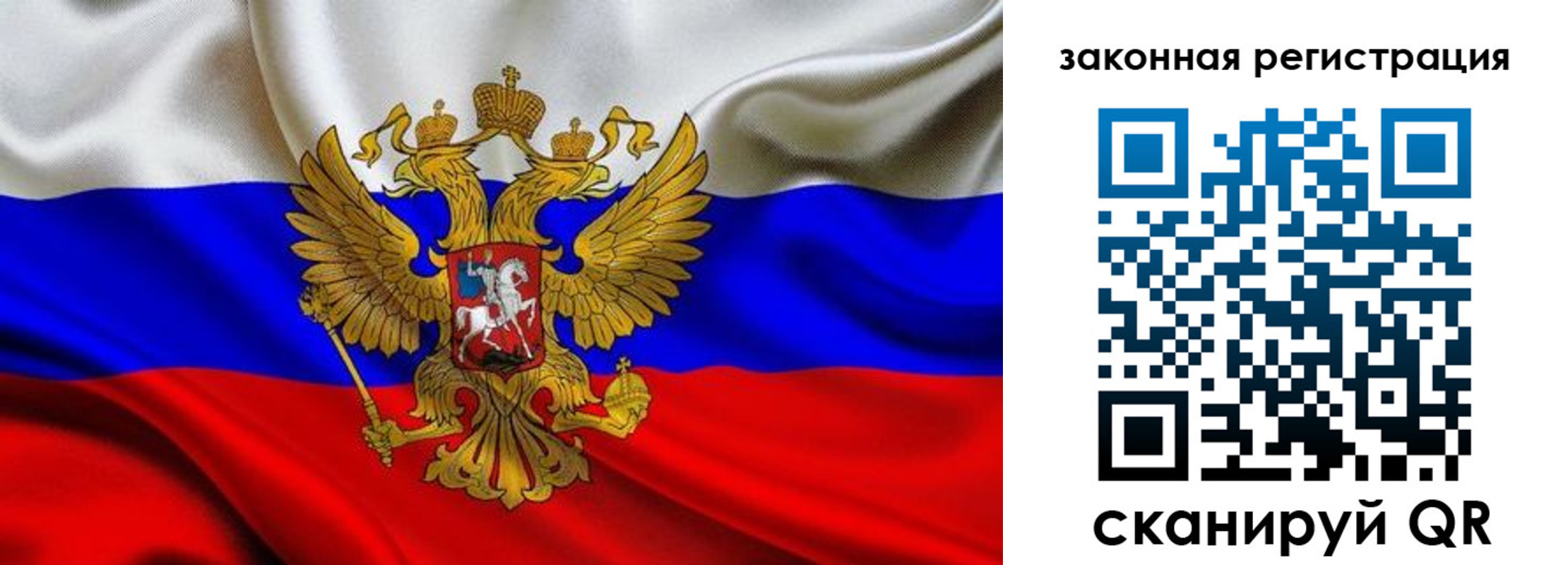 регистрация в Липецкая области