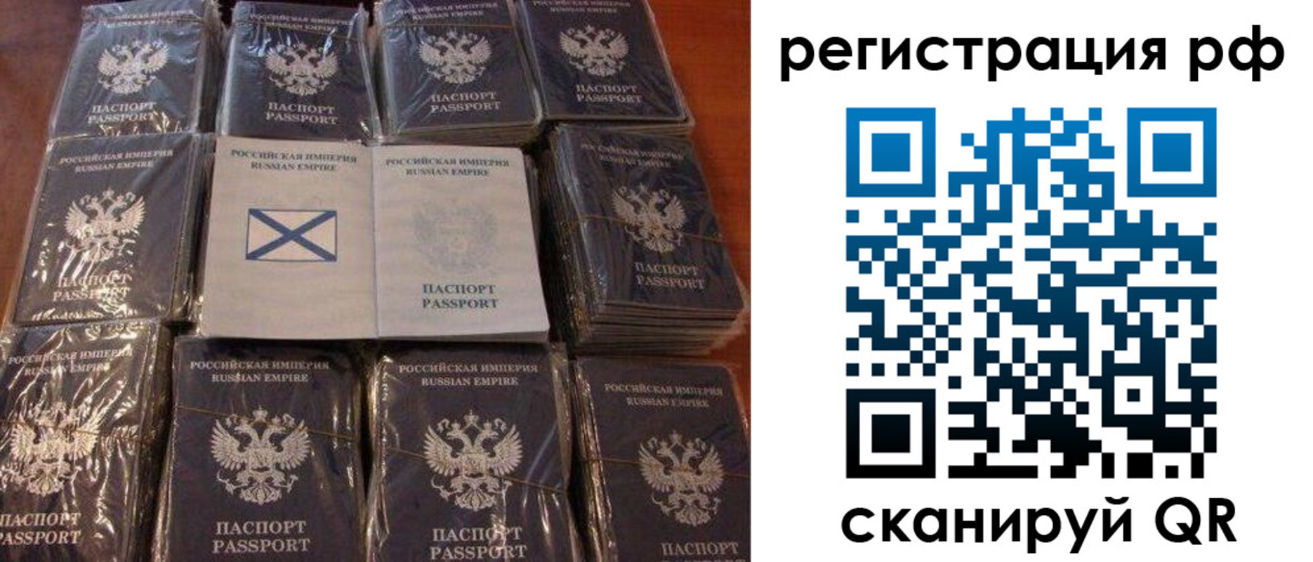найти адрес прописки в Липецкая области